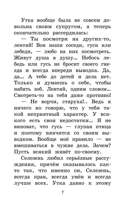 ASE000000000865068-07