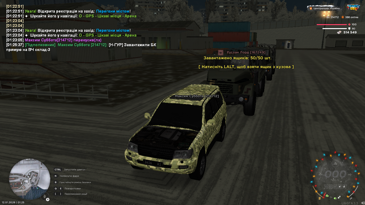 mta screen 2026 01 12 01 25 41