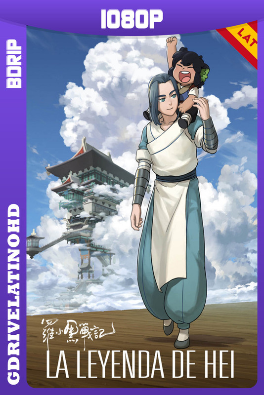La leyenda de Hei (2019) BDRip 1080p Latino-Inglés