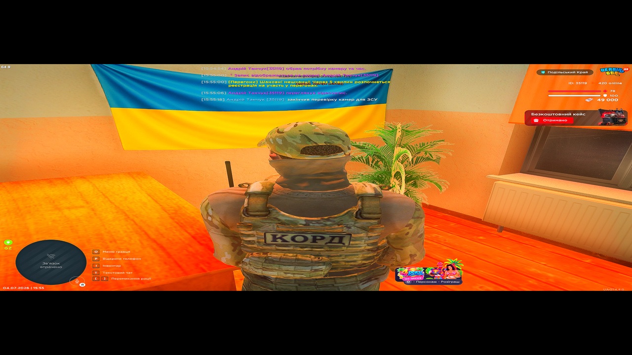 закінчив перевірку камер для ЗСУ 04 07 2026