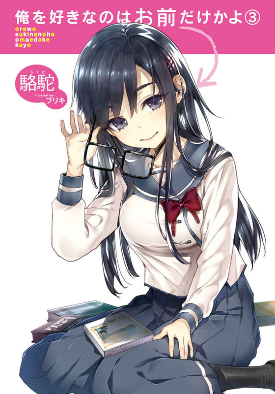 39a7331b-dd5b-4b17-b134-c50b7330d1b0.jpg