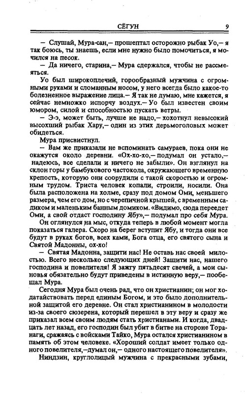p0012