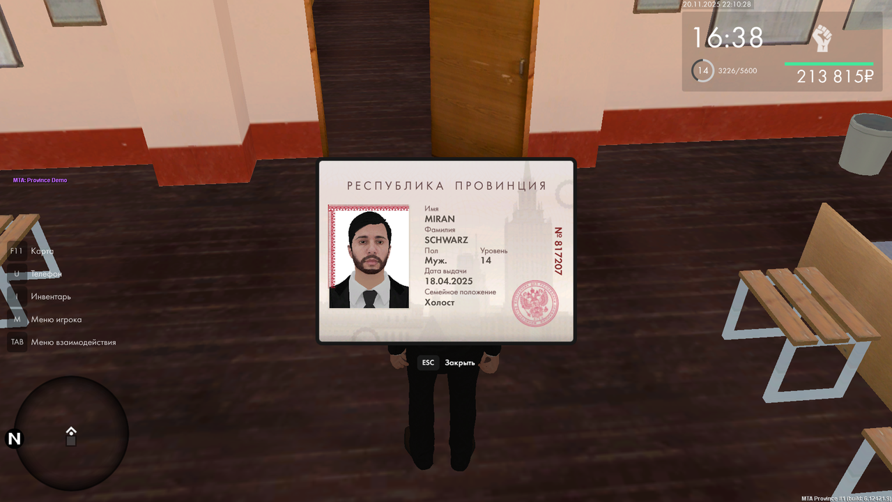 Grand Theft Auto San Andreas Screenshot 2025 11 20 22 10 30 32