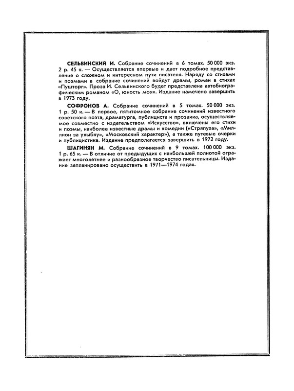 p0013