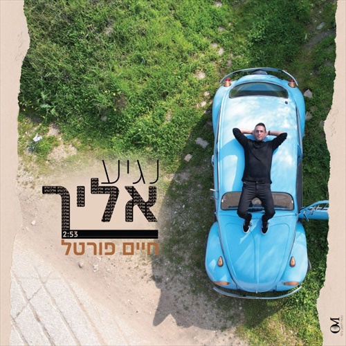 תמונה