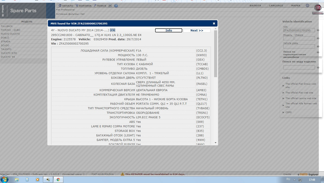 Безымянный