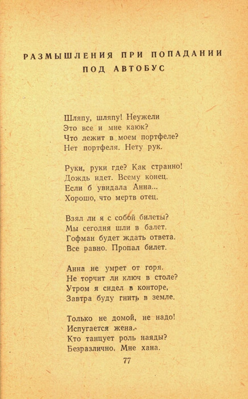 page-0079