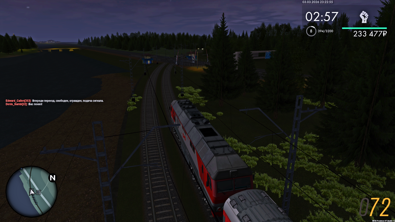 Grand Theft Auto San Andreas Screenshot 2026 03 04 01 22 57 47