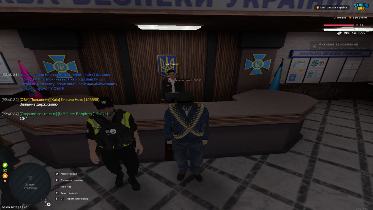 UKRAINE GTA 05 09 2026 22 40 26