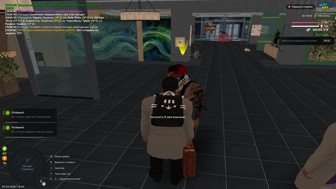 Grand Theft Auto San Andreas Screenshot 2026 04 30 19 04 46 06