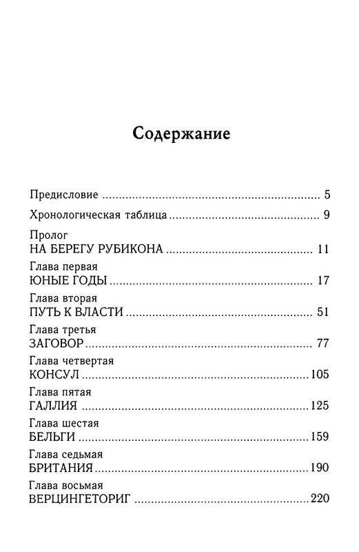 p0420