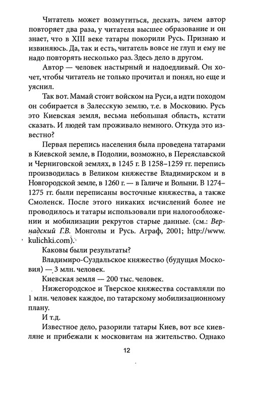 p0012