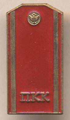 00 КАДЕТ ПКК