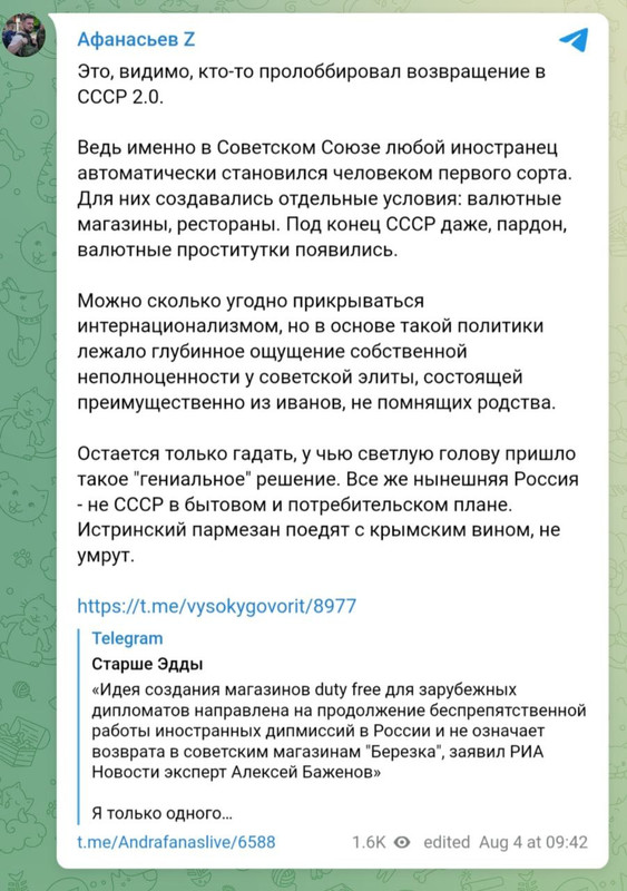 IMG_20220804_212256_635