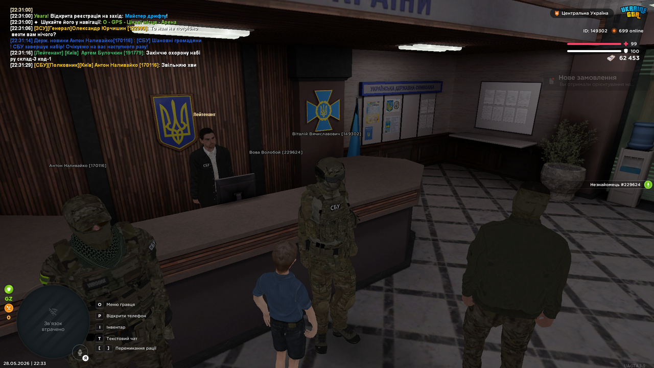 UKRAINE GTA 28 05 2026 22 33 03