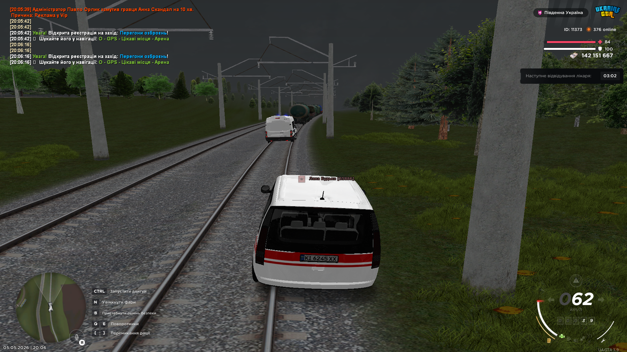Grand Theft Auto San Andreas Screenshot 2026 05 05 20 06 53 60