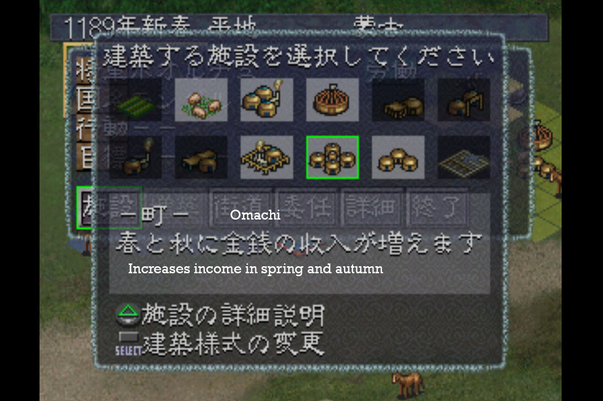 Genghis Khan IV - Building Omachi Description