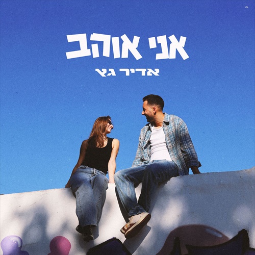 תמונה