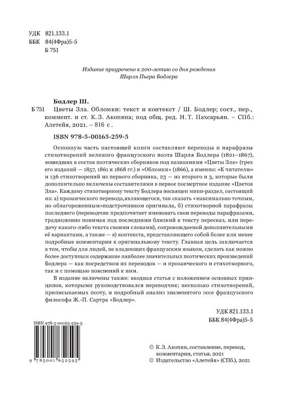 p0005
