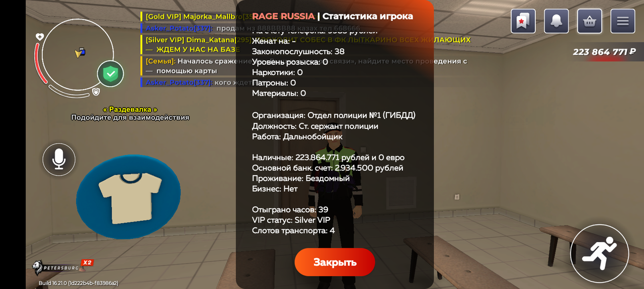 Screenshot 20251102 223505