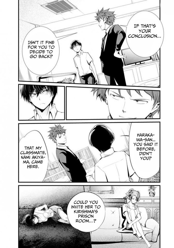 Kangoku JikkenChap33-24