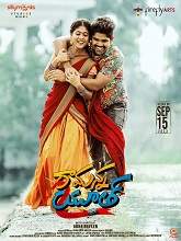Ramanna Youth (2023) HDRip telugu Full Movie Watch Online Free MovieRulz