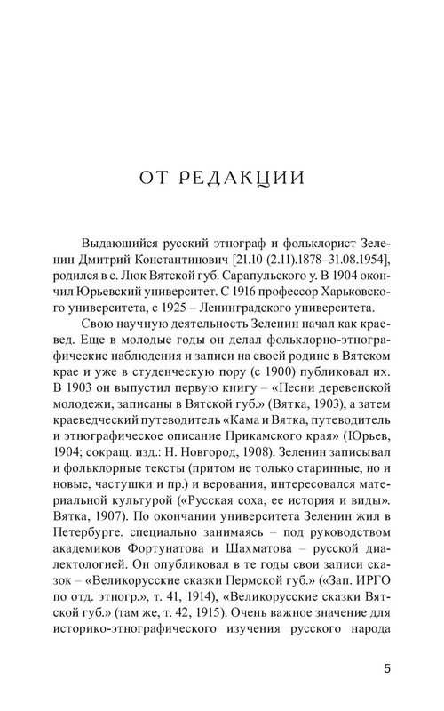 p0006