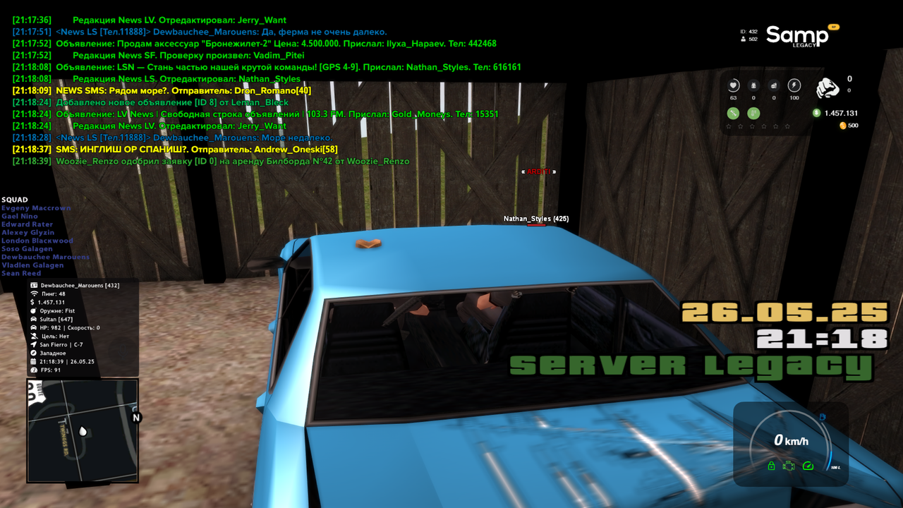 Grand Theft Auto  San Andreas Screenshot 2025.05.26 - 21.18.39.75