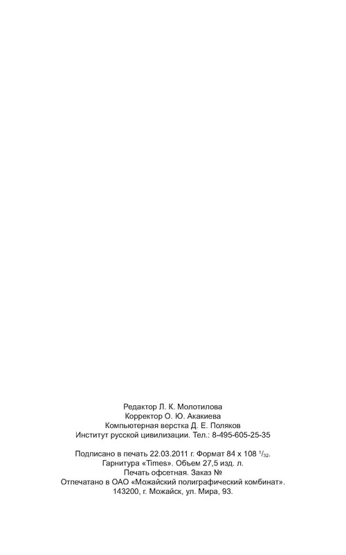 p0032