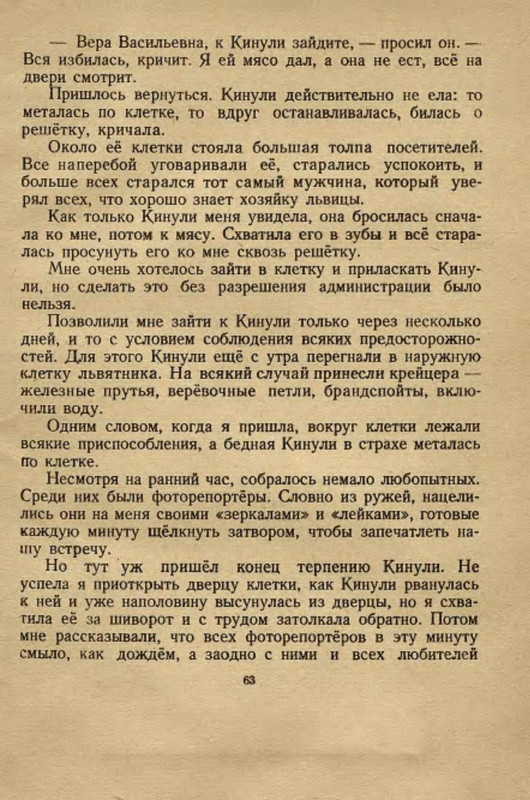 p0065