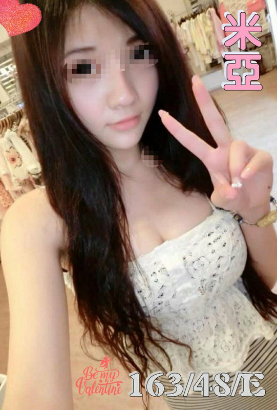 高雄叫小姐