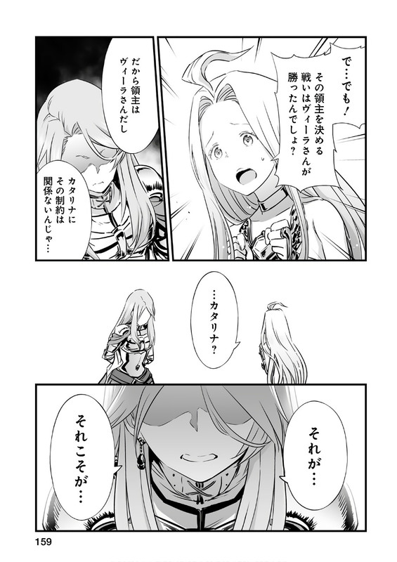 Granblue FantasyVol6-12