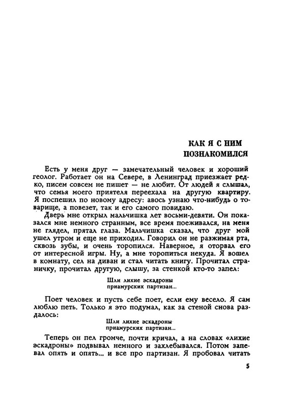 p0010