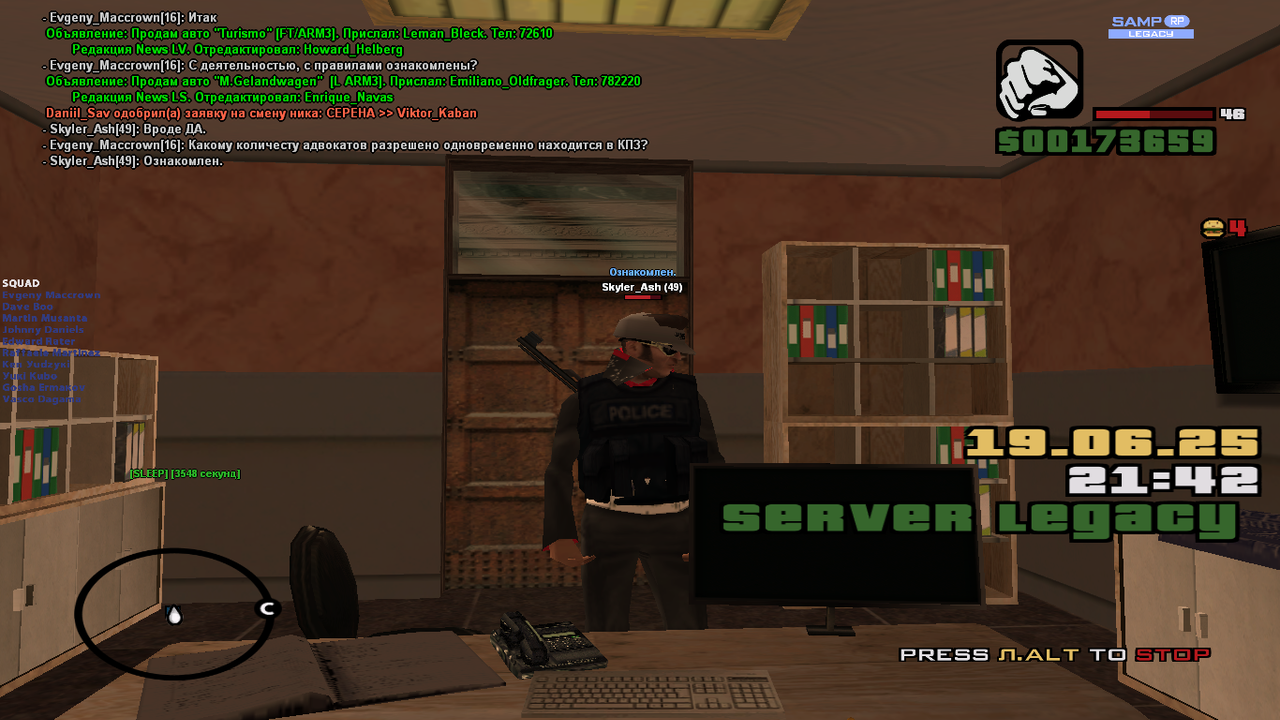 Снимок экрана (1657)