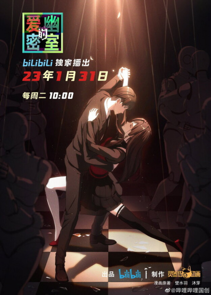 Anime Aiyou de Mishi bahasa Indonesia