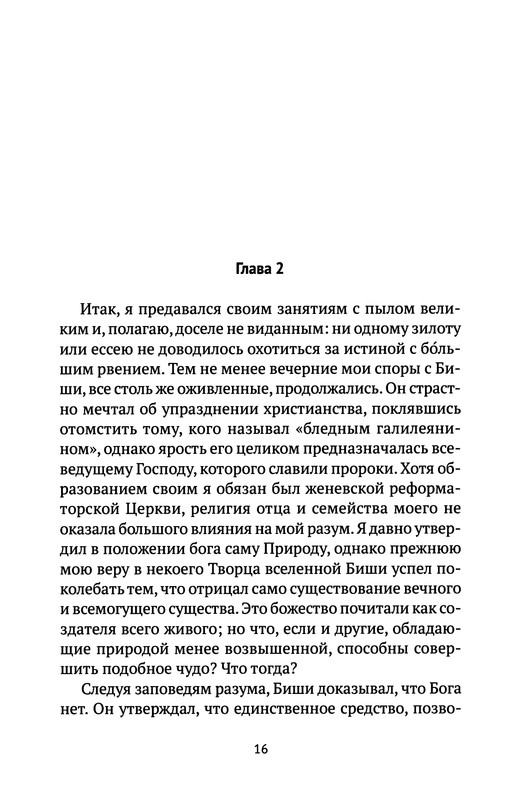 p0015