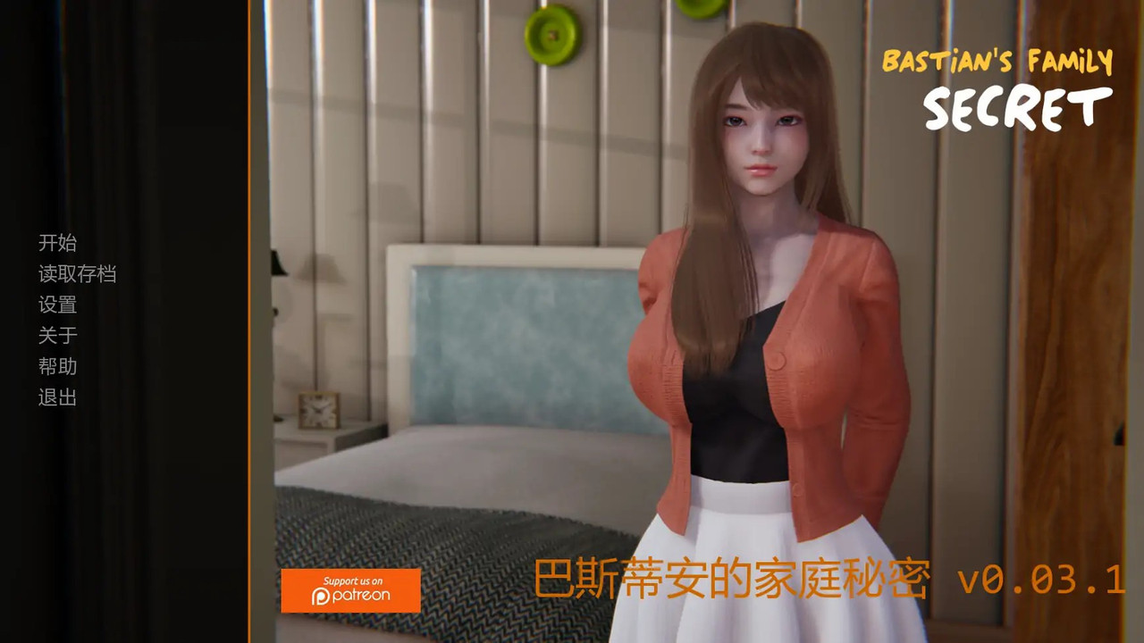 [亚洲风SLG]巴斯蒂安的家庭秘密 Bastian’s Family Secret v0.03.1 AI汉化版【PC+安卓/1.35G】