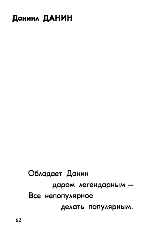 99527ec9ba531db968a8ca87d7ab8e01-62