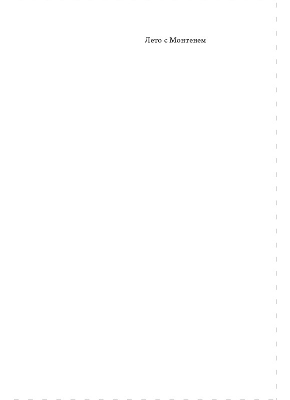 page-0001