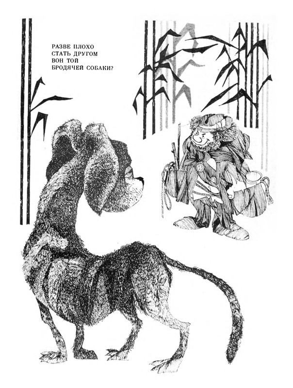 p0018