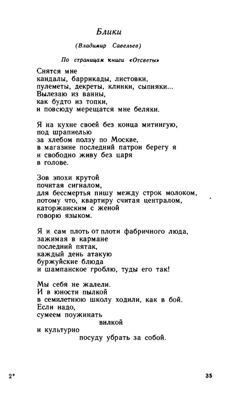 2a37432d89b1f17fdb726f20ba07f19e-35