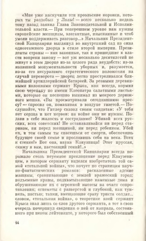 p0014