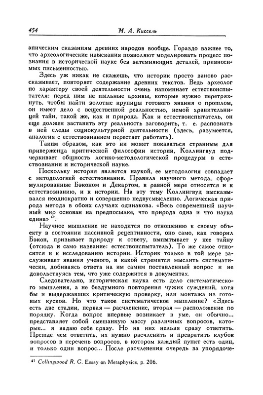 p0455