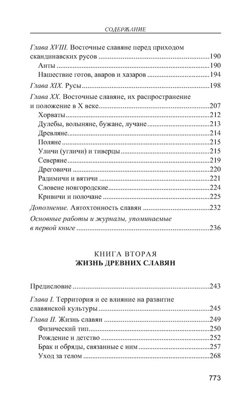 p0008