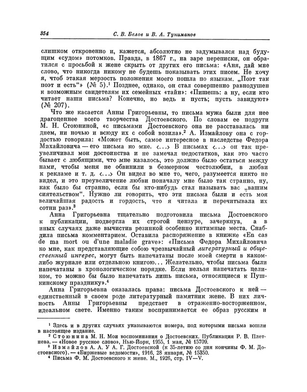 p0358