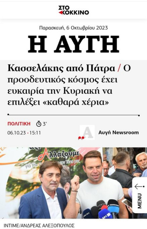 Εικόνα