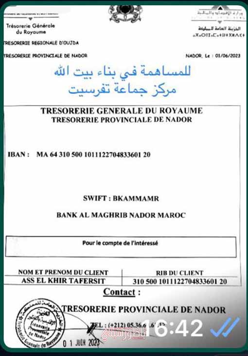 Whats-App-Image-2024-08-03-at-15-22-41-8ad6a89b