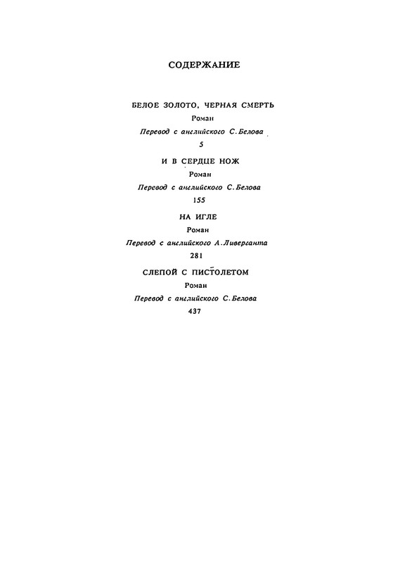 p0593
