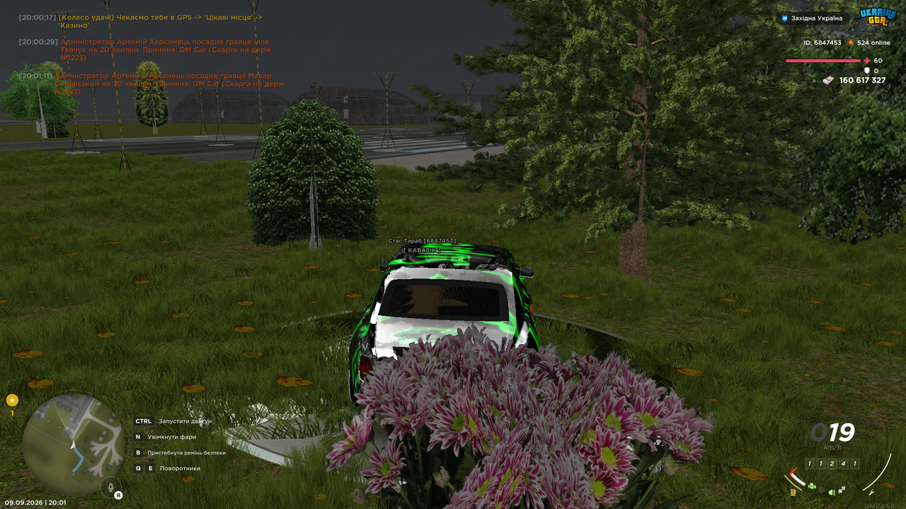 UKRAINE GTA 09 09 2026 20 01 31