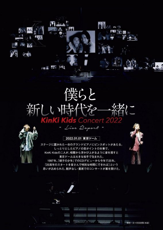 週刊朝日 Weekly Asahi - 2022-03-18_imgs-0133